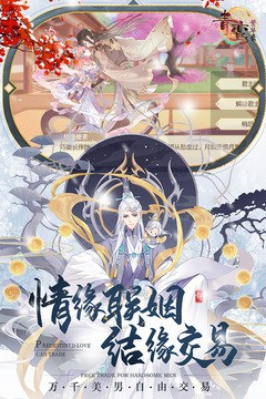 青鸾繁华录内购版最新2025下载
