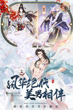 青鸾繁华录内购版最新2025下载