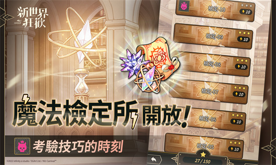 新世界狂欢2024app最新版
