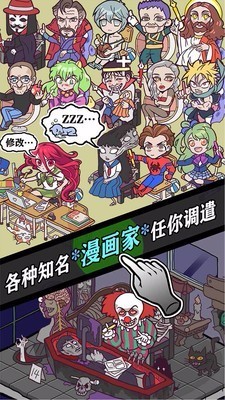 人气王漫画社内购版最新版安卓下载