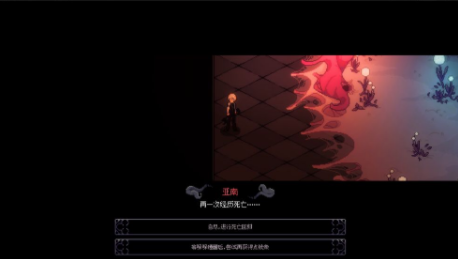 人格解体