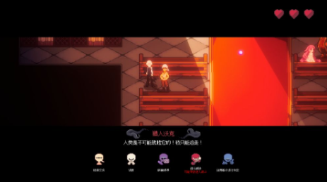 人格解体