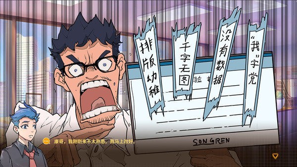 非一般职场安卓app下载安装