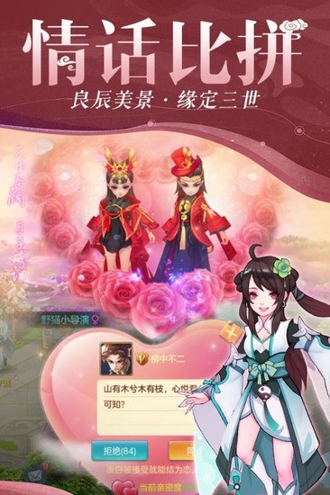 仙灵物语无限元宝最新2025安卓下载