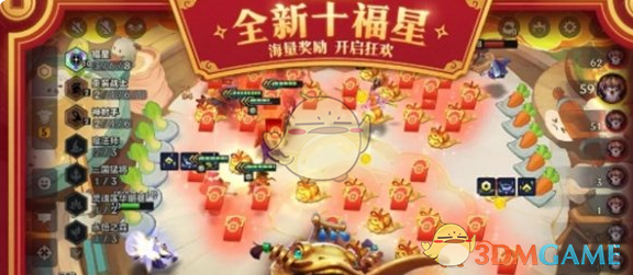 《金铲铲之战》福星是不是独立牌库介绍