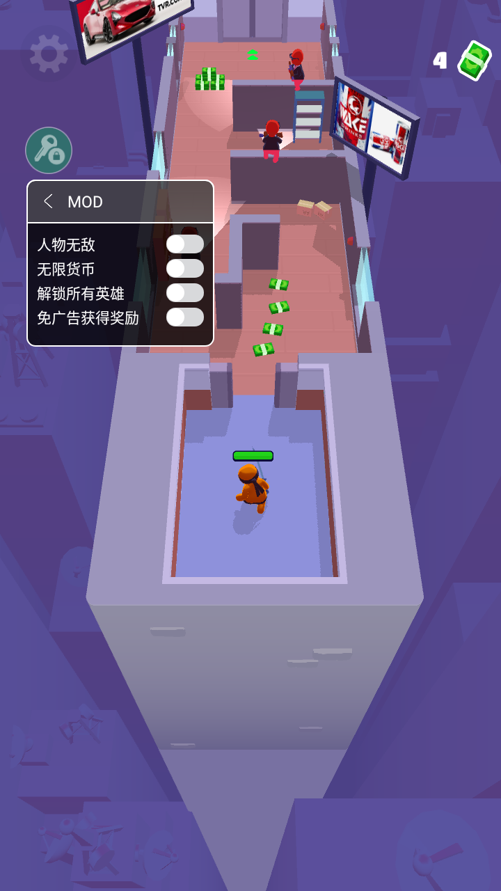 潜行大师中文版