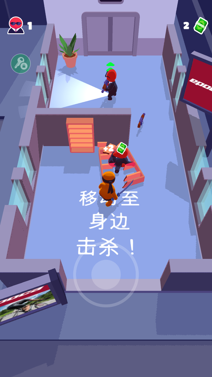潜行大师中文版