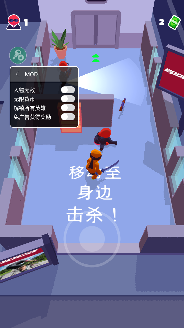 潜行大师中文版2024最新安卓下载