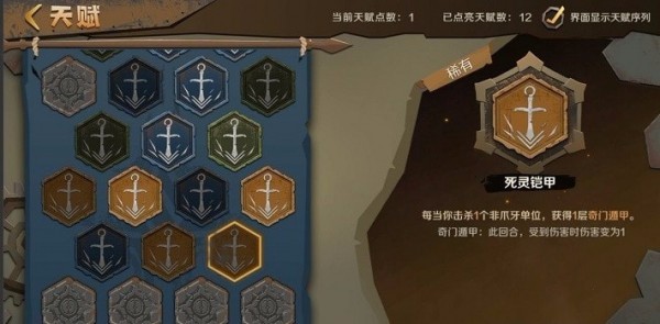 因狄斯的谎言国际服