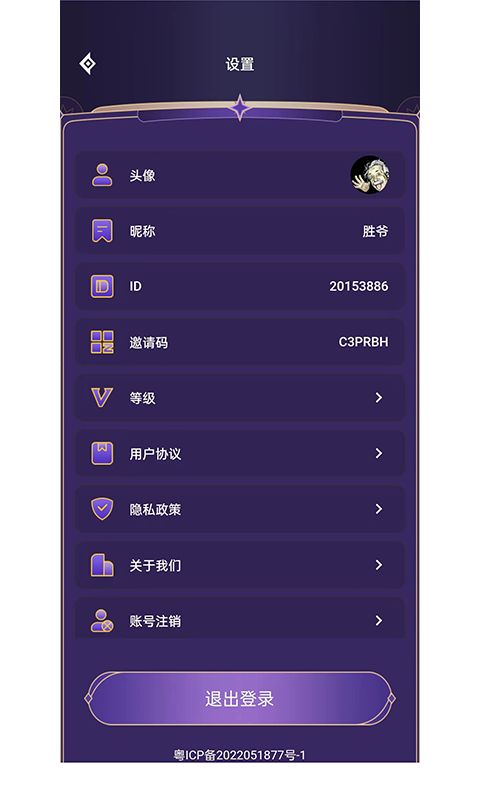 趣味风暴最新版下载2024