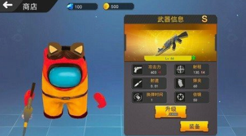 太空狼人上帝模式下载最新版本