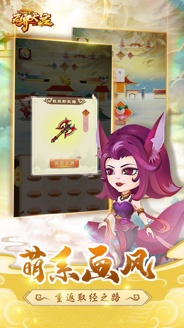 无界传奇176