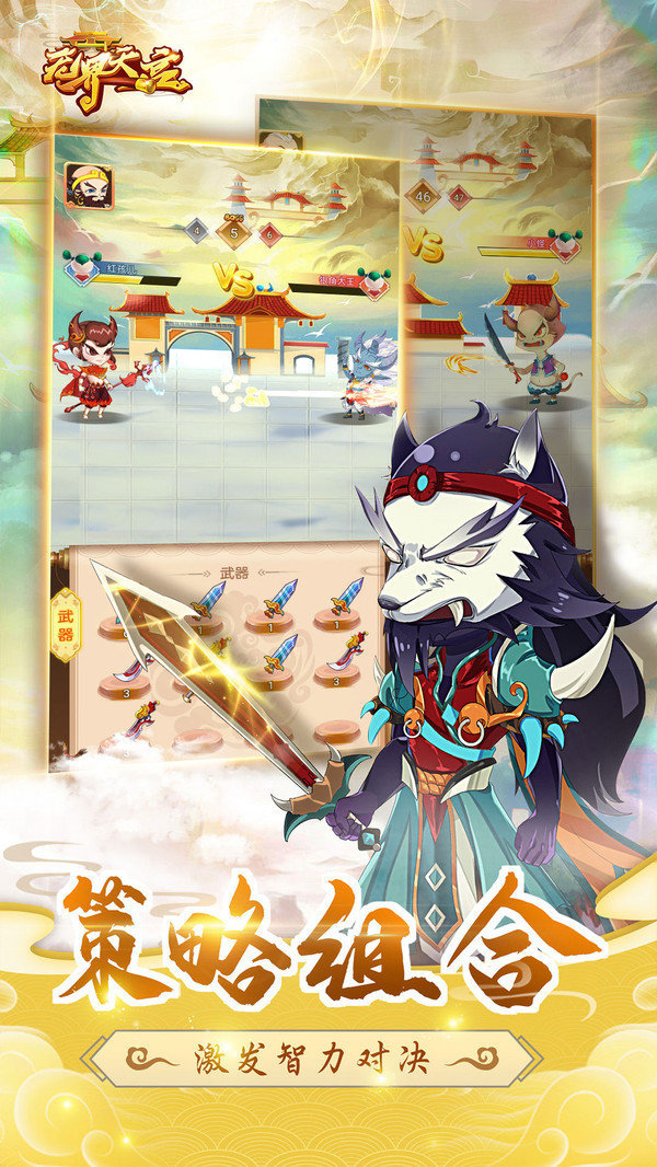 无界传奇176下载最新app