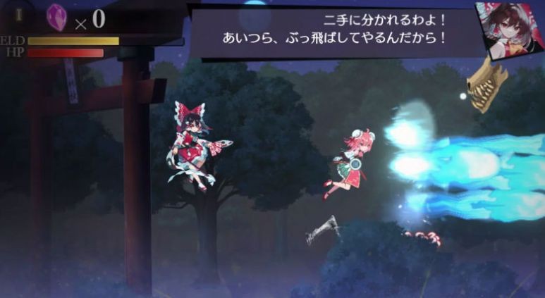 东方幻想eclipse官方中文版图2: