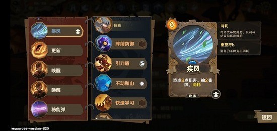 因狄斯的谎言官方版下载安卓版本