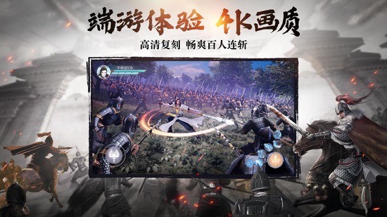 绿色征途私服版下载安装最新版