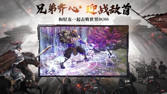 绿色征途私服版下载安装最新版