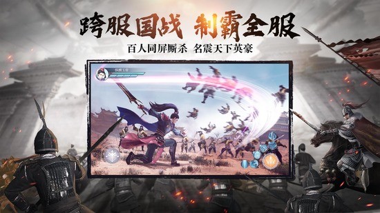 绿色征途私服版下载安装最新版