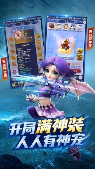 梦幻西游网页版下载最新2025下载