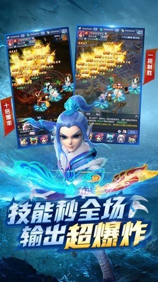 梦幻西游网页版下载最新2025下载