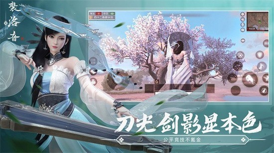 武侠乂官方版下载2025版本下载