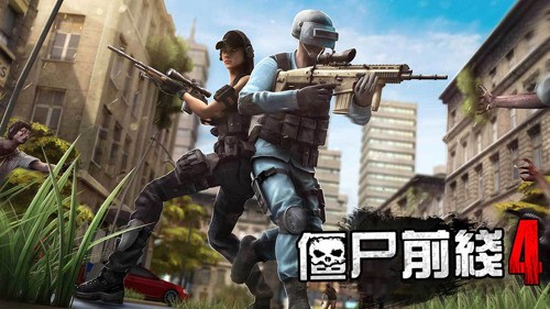 僵尸前线4国际服无限版最新版安卓版
