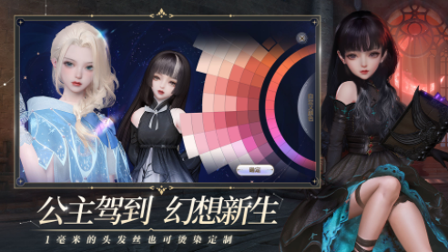 天谕手游官网下载下载安装最新版
