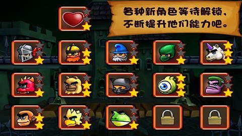 松饼骑士最新版安卓版下载最新版