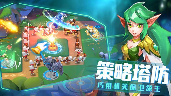 塔防界王手游完整版2025版安卓版
