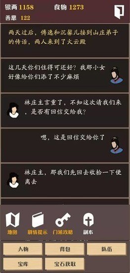 侠盗江湖单机下载安卓2025最新版