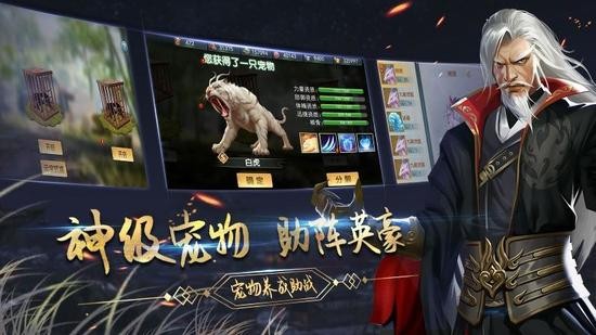 濡沫江湖内购（无限元宝）最新下载安卓版