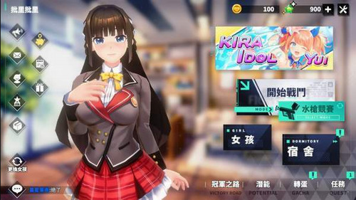 城市里的欧派无限钻石版下载app