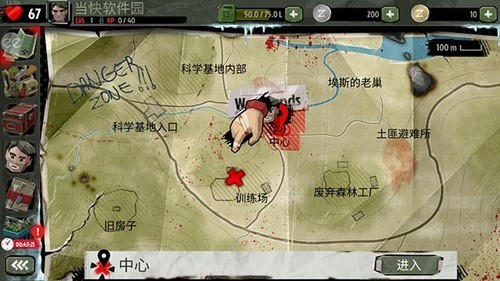 行尸2无限金币中文版最新版本最新版本