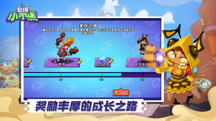 超级小不点安卓版app安卓版下载