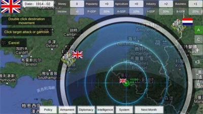 世界大战1914最新版安卓版下载最新版