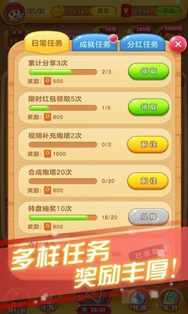 冰箱保卫战游戏下载最新app