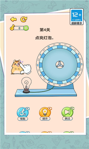 无厘头合集安卓2024下载安装