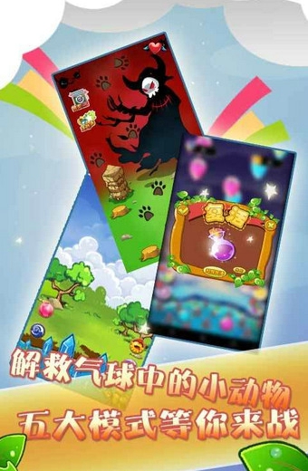 小熊笨笨下载2024版本
