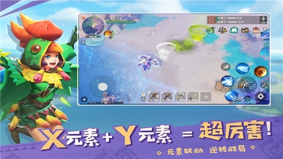海岛纪元安卓版最新版下载
