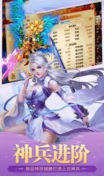 下界仙王免费app安卓下载