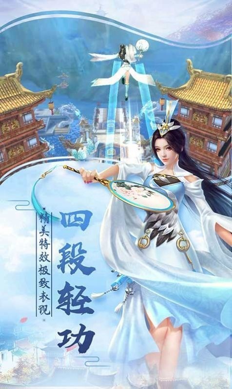 逆神之剑手游最新版2025下载