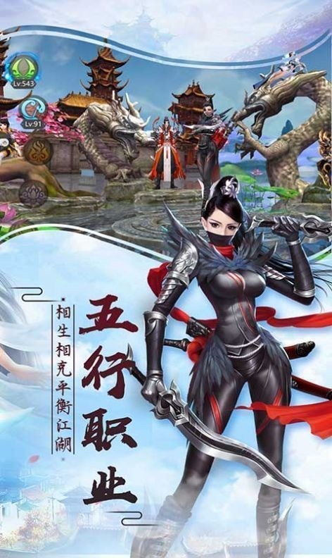 逆神之剑手游最新版2025下载