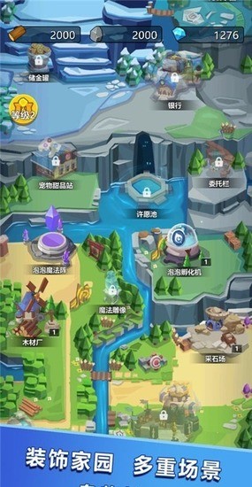 魔块战争最新版下载2025最新版本安卓版