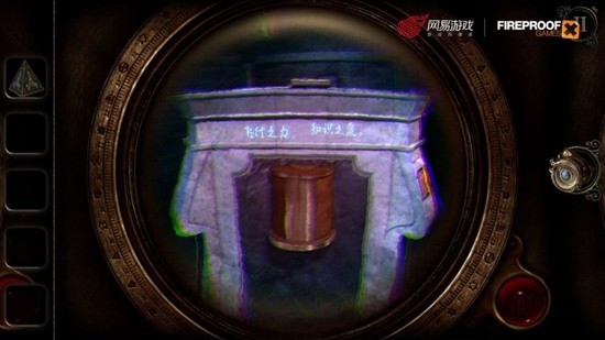迷室3免费最新安卓2025版