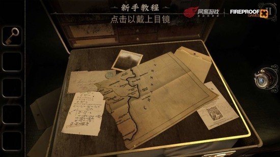 迷室3免费最新安卓2025版
