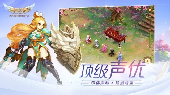 自由幻想官网版最新版最新版下载