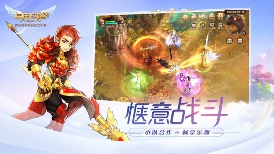 自由幻想官网版最新版最新版下载