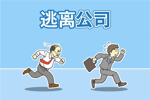 逃离公司中文版2025安卓最新版