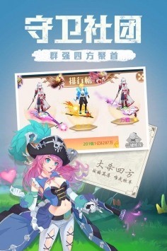 点亮星空手游app安卓版
