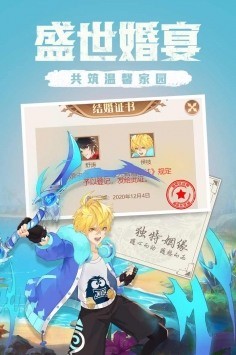 点亮星空手游app安卓版